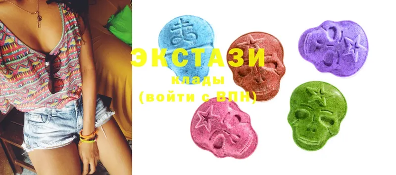 гидра сайт  Инсар  Экстази 300 mg 